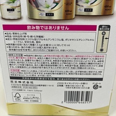 IROKA ネイキッドリリー 柔軟剤 本体＋特大つめかえ2個セット Z17-64651の画像