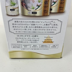 IROKA ネイキッドリリー 柔軟剤 本体＋特大つめかえ2個セット Z17-64651の画像