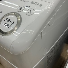 SHARP/シャープ 8kg/4.5kg洗濯乾燥機 2023年製No.5127● ※現金、クレジット、スマホ決済対応 の画像