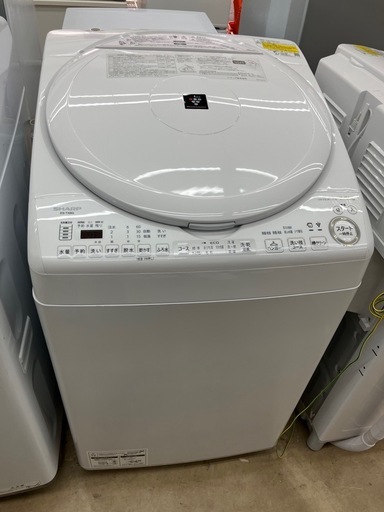 SHARP/シャープ 8kg/4.5kg洗濯乾燥機 2023年製No.5127● ※現金、クレジット、スマホ決済対応