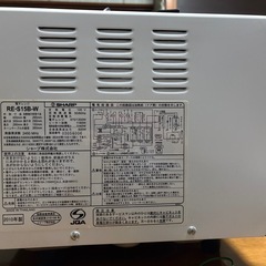 シャープ　オーブンレンジRE-S15B 取説付
の画像