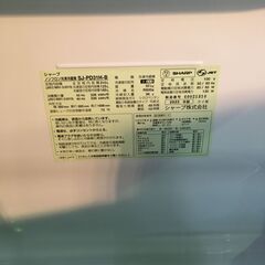 ジャングル×2和泉大型良品館 　冷蔵庫　シャープ　SJ-PD31H-B　310L　2022年製　2ドア　【R-282】の画像