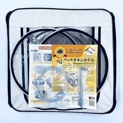 ユニコム (Unicom) ペット用酸素室 ケージ ペットオキシホテルの画像