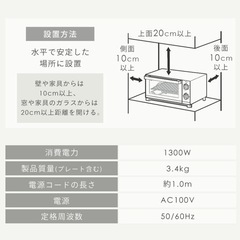 アイリスオーヤマ オーブトースターPOT-413B
の画像
