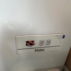 Haier319L 冷凍庫ストッカーの画像