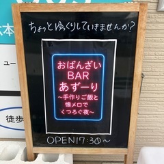 お酒はお好きですか？🥂𓈒𓏸︎︎︎︎