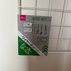 新品♥️ワイヤーネットの画像