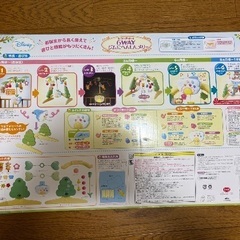 プーメリー　※ジャンク品の画像