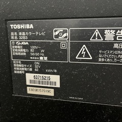 テレビ　32インチ　東芝の画像
