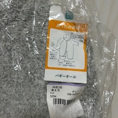 防寒ケープ　冬プレオール　の画像