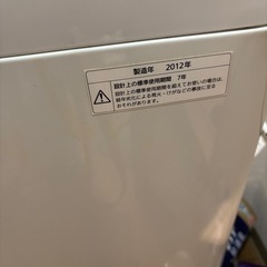 【受渡決定】PANASONIC NA-F50B5 2012年製造 の画像