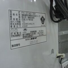 （1台限り★ジモティー特典あり★木造12畳までサイズの）コロナ　石油ファンヒーター4.62kw　２０１７年製　FH－ST4617BY　白　　高く買取るゾウ八幡東店の画像