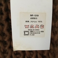 未使用品　猫ちゃんマフラーの画像