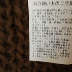 未使用品　猫ちゃんマフラーの画像