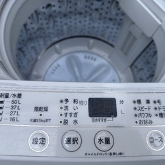 🟧洗濯機番号87 ヤマダ電機 2023年製【高年式 多機能6kg】大阪府内全域配達無料 設置動作確認込み 保管場所での引取は値引きしますの画像