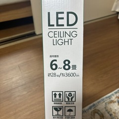 シーリングライト　6-8畳の画像