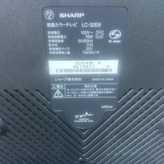 テレビ　まだテレビ見れますの画像