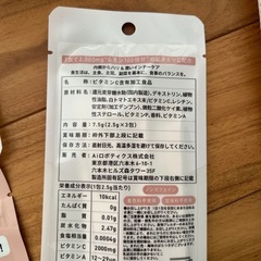 新品♥️Yunthの画像