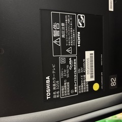 TOSHIBA　REGZA 32インチの画像