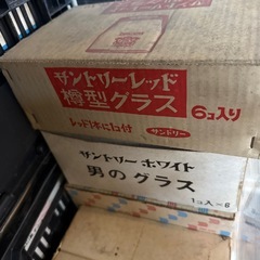 グラス各種の画像