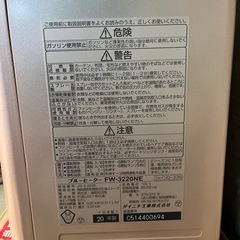 2020年製 ダイニチ ブルーヒーター FW-3220NE 石油ヒーター の画像