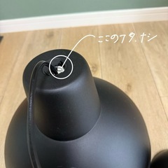 IKEA  ペンダントライト　黒の画像