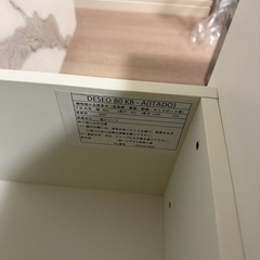 【ほぼ新品】deseo デセオ ミニ食器棚 80 KB-A 石目 ホワイトの画像