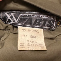 PARIS OUT OF PLACE ARTIFACTS ダウンですの画像