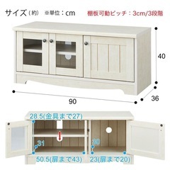 テレビ台 幅106センチ ニトリ  ローボードの画像