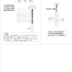 【11/28まで掲載】 キャットタワー（突っ張り棒タイプ）の画像