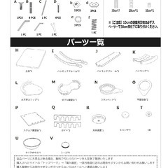 【11/28まで掲載】 キャットタワー（突っ張り棒タイプ）の画像