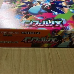 インフェルノX未開封BOXの画像