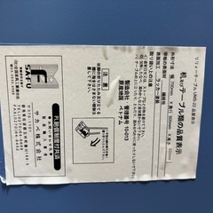 折り畳み　テーブル　の画像