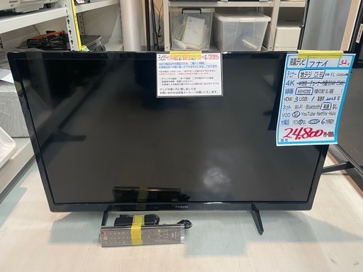 ジモティー割】Panasonic 2017年製 32型 テレビ（ID877） (トレジャー 