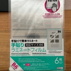 まとめて！
の画像