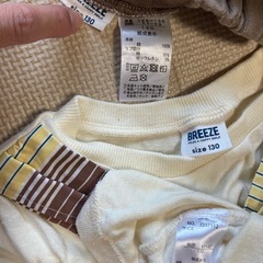 size130上下セットbreeze の画像