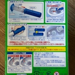 スクラビングバブル トイレスタンプ 洗浄防の画像