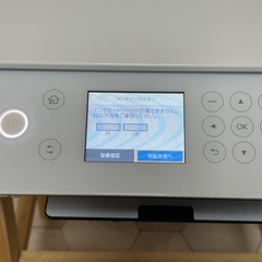 ジャンク品！EPSON プリンター EP-813Aの画像
