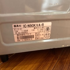 ガステーブル 都市ガス用の画像