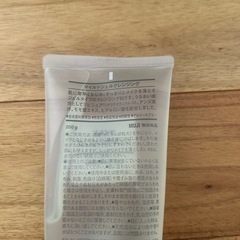新品♥️マイルドクレンジングジェルの画像