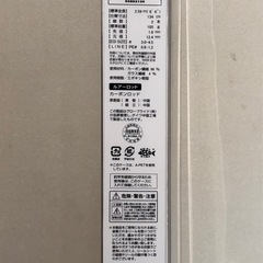 ダイワ エメラルダス MX 86MH・N エギングロッドの画像