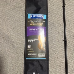 メタルウィッチ　クエスト　ロングフォールの画像