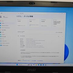 大画面17インチ GTX1060 フルHD 美品★ 17.3 MSI ゲーミング ノートPC GP73 leopard 8RE Core i7-8750H windows11 pro 16GB SSD256GB  カメラあり オフィス (C319)の画像