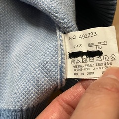  アーガイル柄　ベスト　150の画像