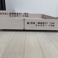 ニトリ　ベッド用別売り引出し 収納　木製 ①の画像