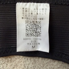 骨盤ベルト　Mサイズの画像