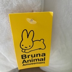 Bruna Animalの画像