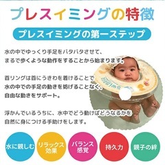 スイマーバ うきわ ダックイエロー 浮き輪型スポーツ知育用具の画像