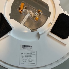 IRIS OHYAMA アイリスオーヤマ LEDシーリングライト 5.0 プレーン 12畳 調光タイプの画像