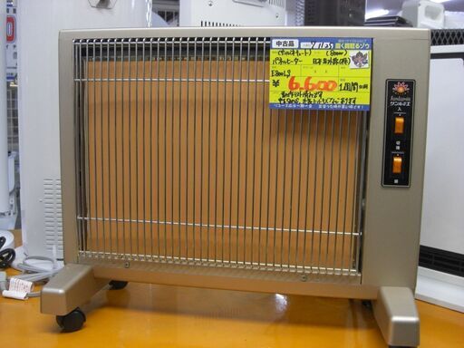 （2025.12.03　お買い上げありがとうございます★）日本赤外線㈱　サンルミエ　キュート　E800LS　シルバー　高く買取るゾウ八幡東店